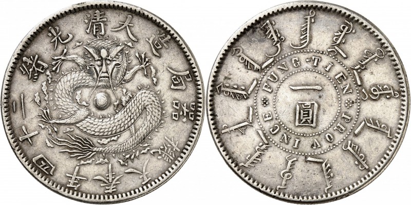 CHINE
Province de Fengtien. Dollar (1899).
Av. Dragon, légende circulaire. Rv....