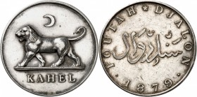 GUINÉE
Labe, Foutah Djalon. 5 francs 1879 argent (module de ).
Av. Lion marchant à gauche sous une lune. Rv. Légende. L. 2. 
PCGS SP 53. Rare, choc...