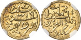 MALDIVES
Muhammad Imaaduddeen VI (1893-1903). 2 Lariat AH 1319 (1901), essai, Birmingham.
Av. Rv. Légende. Km Pn2 (pour le type en argent). 1,51 grs...