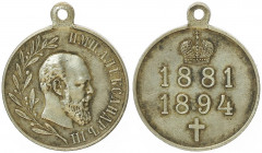 Alexander III. 1881 - 1894
Russland. Ag - Verdienstmedaille, 1894. Verdienstorden 1881 - 1894, für Offiziere und Standespersonen, die sich während der...
