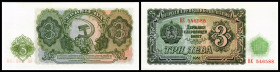 Bulgaria. Lot 17 Stück (1951 Issue, 1962 Issue, 1974 Issue, 1989-1990 Issue): P-81 3 Leva 1951, P-82 5 Leva 1951, P-83 10 Leva 1951, P-84 25 Leva 1951...