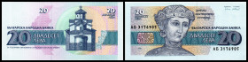 Bulgaria. Lot 16 Stück (1991-1994 Issue, 1994-1996 Issue, 1997 Issue): P-100 20 Leva 1991, P-101 50 Leva 1992, P-102a 100 Leva 1991, P-102b 100 Leva 1...