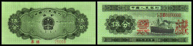 China. Lot 3 Stück Specimen: P-862s 5 Fen 1953, P-881s 1 Jiao 1980, P-883s 5 Jiao 1980. I