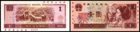 China. Specimen P-884s 1 Yuan 1996. I