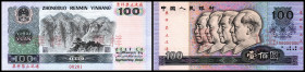 China. Specimen P-889s 100 Yuan 1990. I