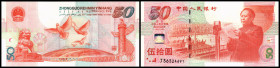 China. Lot 12 Stück (1980 Issue, 1999 Commemorative Issue): P-881 1 Jiao 1980, P-882 2 Jiao 1980, P-883 5 Jiao 1980, P-884a 1 Yuan 1980, P-884c 1 Yuan...