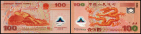 China. P-902 100 Yuan 2000. I