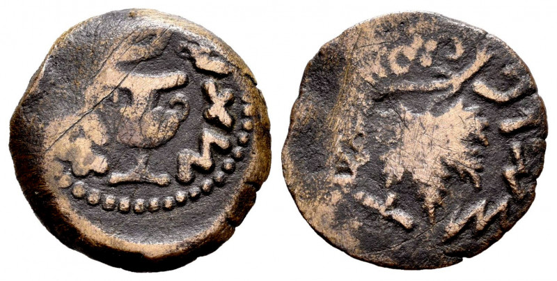 Judaea. Prutah. Year 2 (67-68 AD). Jerusalem. (Hendin-1380). Ae. 3,08 g. First J...