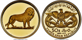 Arab Republic 6-Piece Certified gold & silver "Azzubairi Memorial" Proof Set 1969 Ultra Cameo NGC, 1) Riyal - PR66, KM1 2) 2 Riyals - PR68, KM4 3) 5 R...