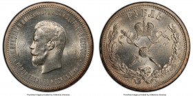 Nicholas II "Coronation" Rouble 1896-AГ MS63 PCGS, St. Petersburg mint, KM-Y60, Bit-322. Radiant and crisply struck, enhanced by wells of argent luste...