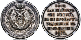 Nicholas II "War of 1812" Rouble 1912-ЭБ MS62 NGC, St. Petersburg mint. KM-Y68, Bit-334. An incredibly fresh presentation both for the type and the gr...