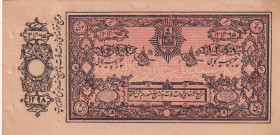 Afghanistan, 5 Rupees, 1919, UNC, p2a
There are pinholes and spots.
Estimate: USD 100-200