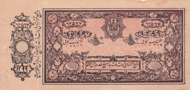 Afghanistan, 5 Rupees, 1920, UNC(-), p2b
There are stains, tears and torn
Esti...