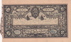 Afghanistan, 50 Rupees, 1919, XF(+), p4
Stained
Estimate: USD 75-150