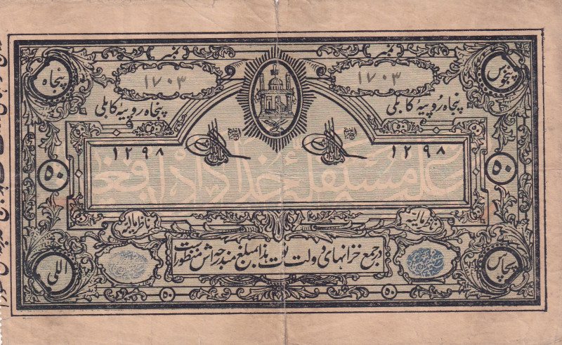 Afghanistan, 50 Rupees, 1919, VF(+), p4
There are stains and openings.
Estimat...