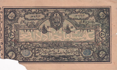 Afghanistan, 50 Rupees, 1919, POOR, p419b
Estimate: USD 20-40