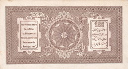 Afghanistan, 10 Afghanis, 1928, AUNC, p9a, TEST NOTE
Stained
Estimate: USD 120-240