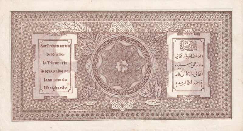 Afghanistan, 10 Rupees, 1928, AUNC, p9b, TEST NOTE
Stained
Estimate: USD 120-2...