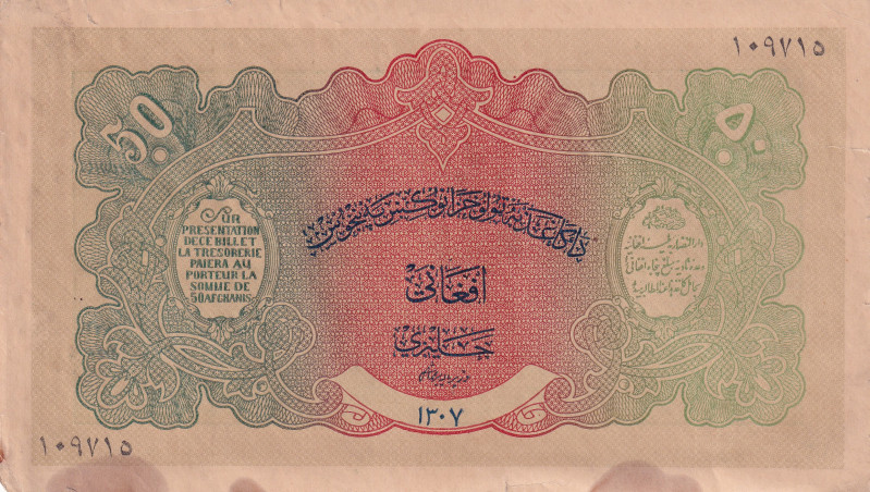 Afghanistan, 50 Afghanis, 1928, UNC(-), p10b
There are stains and openings and ...