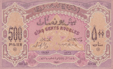 Azerbaijan, 500 Rubles, 1920, UNC, p7
Corners have cracks and pinholes
Estimate: USD 15-30
