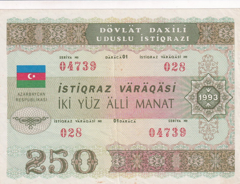 Azerbaijan, 250 Manat, 1993, AUNC, p13A
Estimate: USD 20-40