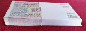 Belarus, 10 Rublei, 2000, UNC, p23, BUNDLE
(Total 100 consecutive banknotes)
Estimate: USD 25-50