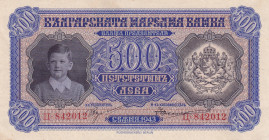 Bulgaria, 500 Leva, 1943, AUNC, p66
Estimate: USD 50-100