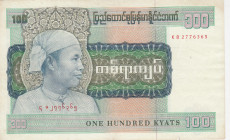 Burma, 100 Kyats, 1976, VF(+), p61
Estimate: USD 15-30