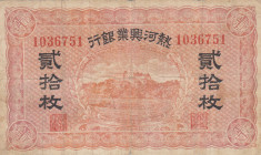 China, 20 Copper, 1921, VF(-), pS2175
Industrial Development Bank of Jehol, There are stains and openings.
Estimate: USD 75-150