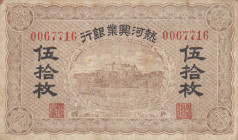 China, 50 Copper, 1921, VF(-), pS2176
Industrial Development Bank of Jehol, There are stains and openings.
Estimate: USD 75-150