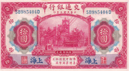 China, 10 Yuan, 1914, UNC, p118
Small cracks in two corners
Estimate: USD 20-40