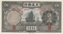 China, 5 Yuan, 1935, UNC, p154
Estimate: USD 25-50