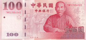 China, 100 Yuan, 2011, UNC, p1998
Estimate: USD 15-30