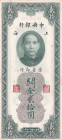 China, 20 Customs Gold Units, 1930, UNC(-), p328
Stained
Estimate: USD 20-40