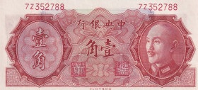 China, 10 Cents, 1946, UNC, p395
Estimate: USD 15-30