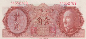 China, 10 Cents, 1946, UNC, p395a
There is a very small fracture in the lower right corner.
Estimate: USD 15-30