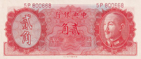 China, 20 Cents, 1946, UNC, p396
Light handling
Estimate: USD 35-70