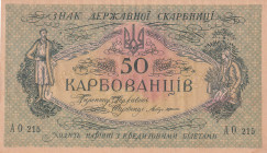 Croatia, 50 Karbovantsiv, 1918, UNC, p6
There is fluctuation due to printing
Estimate: USD 20-40