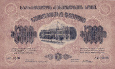 Georgia, 5.000 Rubles, 1921, XF, p15
Estimate: USD 15-30