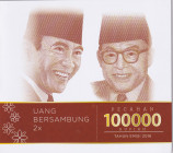 Indonesia, 100.000 Rupiah, 2016, UNC, p160a, FOLDER
(Total 2 banknotes). with certificate
Estimate: USD 30-60