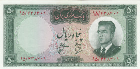 Iran, 50 Rials, 1962, AUNC, p73b
Estimate: USD 15-30