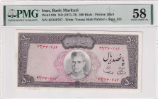 Iran, 500 Rials, 1971/1973, AUNC, p93b
PMG 58, Shah Pahlavi Portrait
Estimate: USD 75-150