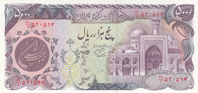 Iran, 5.000 Rials, 1981, UNC, p130b
Estimate: USD 50-100