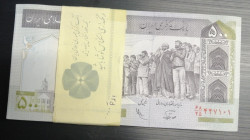Iran, 500 Rials, 1982/2002, UNC, p137f, BUNDLE
(Total 100 consecutive banknotes)
Estimate: USD 25-50