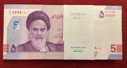 Iran, 50.000 Rials, 2021, UNC, pNew, BUNDLE
(Total 100 consecutive banknotes)
Estimate: USD 30-60