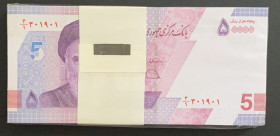 Iran, 50.000 Rials, 2021, UNC, pNew, BUNDLE
(Total 100 consecutive banknotes)
Estimate: USD 80-160