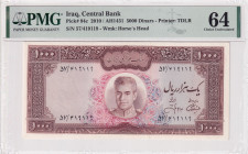Iraq, 5.000 Dinars, 2010, UNC, p94c
PMG 64, Shah Pahlavi Portrait
Estimate: USD 75-150