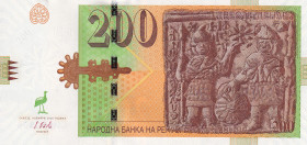 Macedonia, 200 Denari, 2016, UNC, p23
Estimate: USD 15-30