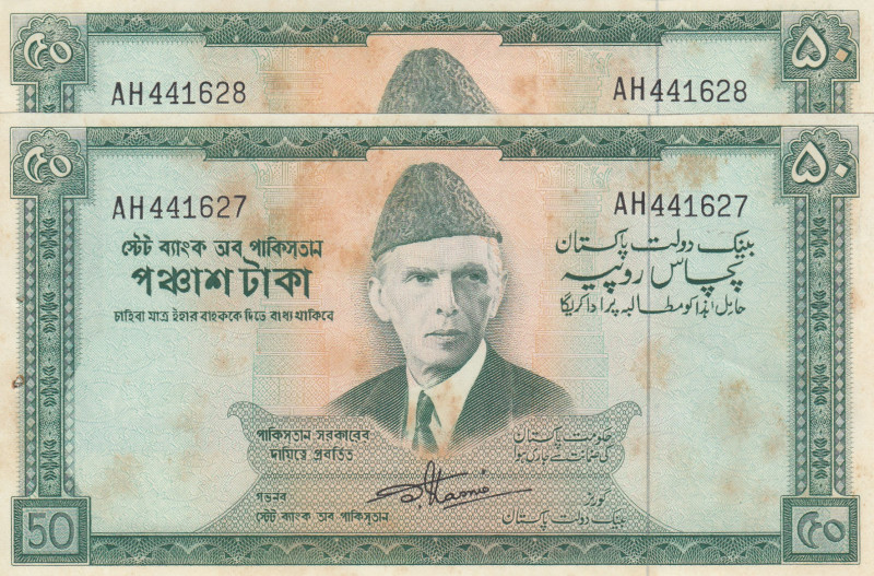 Pakistan, 10 Rupees, 1964, UNC(-), p17a, (Total 2 consecutive banknotes)
Bundle...