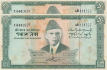 Pakistan, 10 Rupees, 1964, UNC(-), p17a, (Total 2 consecutive banknotes)
Bundle has dents, stains, punch holes
Estimate: USD 20-40